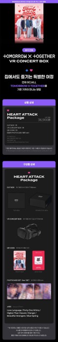 txt-vr-concert-box-heart-attack-details.jpg