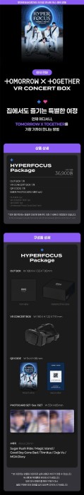 txt-vr-concert-box-hyperfocus-details.jpg