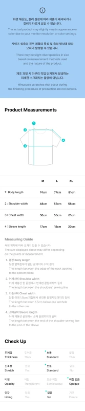txt-wt-act-tomorrow-tour-routing-t-shirt-measurements.png