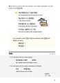 Korean -Grammar-Palette-for-Beginners-3.jpg