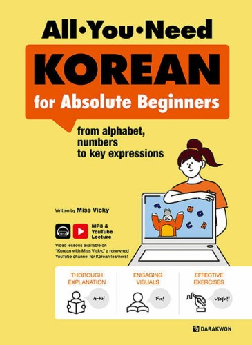 All-You-Need-KOREAN-for-Absolute-Beginners-1.jpg