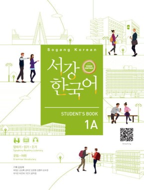 Sogang Korean 1A Student's Book