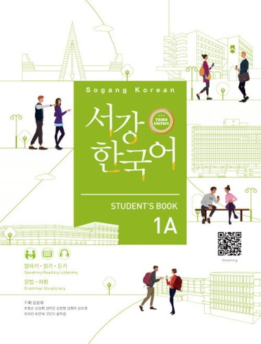 Sogang-Korean-1A-Student's Book.jpg
