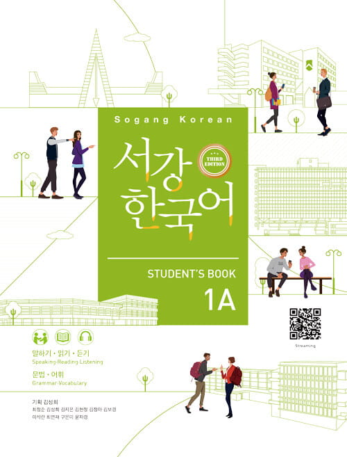 Sogang-Korean-1A-Student's Book.jpg