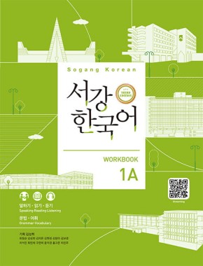 Sogang Korean 1A Workbook