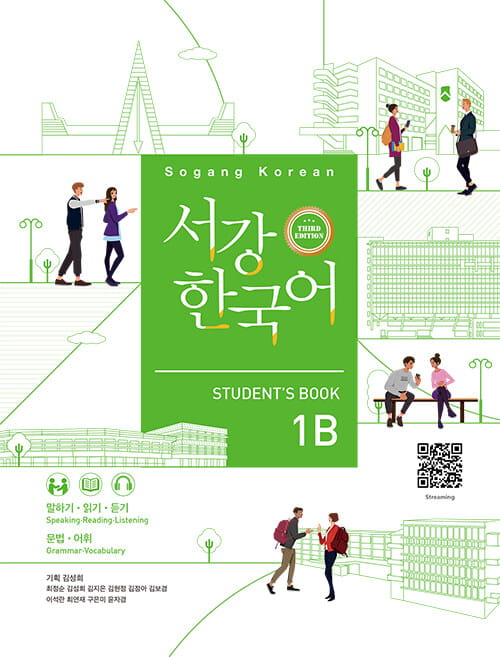 Sogang-Korean-1B-Student's Book.jpg