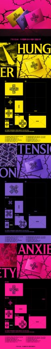 txt-7th-year-a-moment-of-stillness-in-the-thorns-details.png