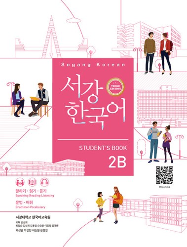Sogang-Korean-2B-Student's-Book.jpg