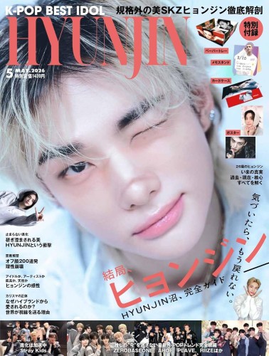 k-pop-best-idol-hyunjin-05-2026.jpg