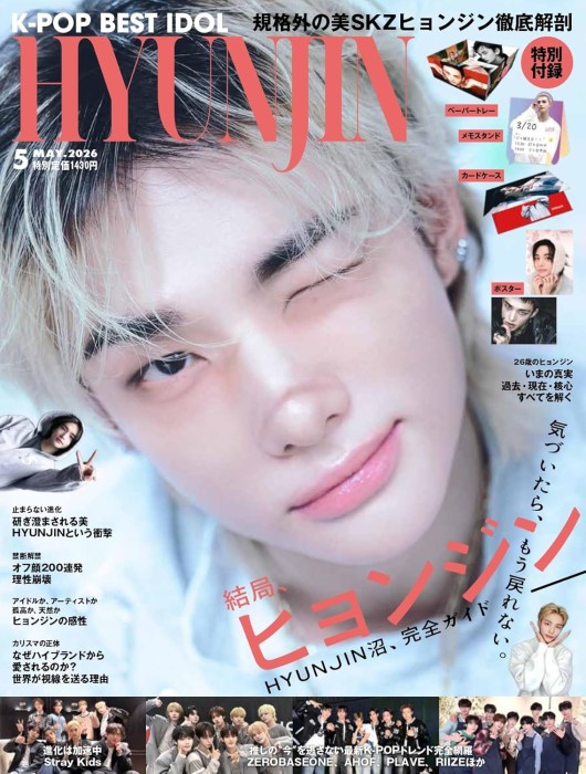 k-pop-best-idol-hyunjin-05-2026.jpg
