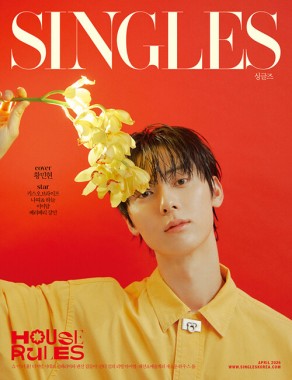 SINGLES Magazine Hwang Min Hyun 04.2026