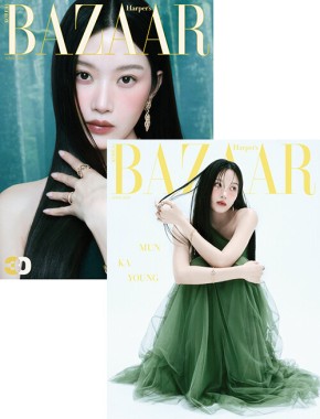 Harper's BAZAAR Mun Ka Young cover 04.2026