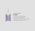 bts-stonehenge-charm.jpg