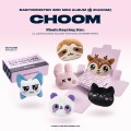 babymonster-choom-plush-keyring.jpg
