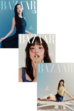 Harper's BAZAAR Jisoo cover Special Edition 2026 