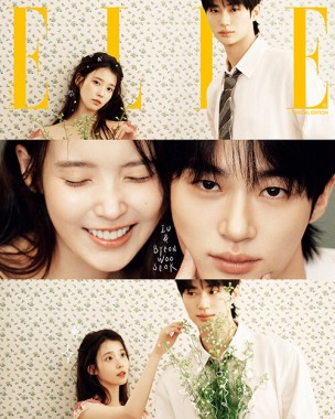 ELLE Korea Special Edition IU & Byeon Woo Seok 04.2026