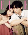 elle-special-edition-4-2026-b.jpg