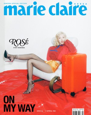 Marie Claire RIMOWA SPECIAL EDITION 2026 Rosé cover 