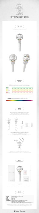park-jihoon-light-stick-details.jpg