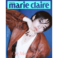 marie-claire-05-2026-a.png