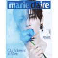 marie-claire-05-2026-c.png