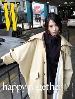 W Korea Volume 5 MEOVV Sooin cover 05.2026