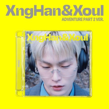  XngHan&Xoul Glow Adventure Part 2 Ver.