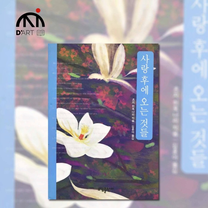 236421029_155762473368110_1186540322052080558_n