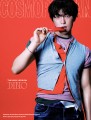 cosmopolitan-06-2026-svt-dino-c.jpg
