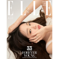 magazyn-elle-korea-11.2025.jpg