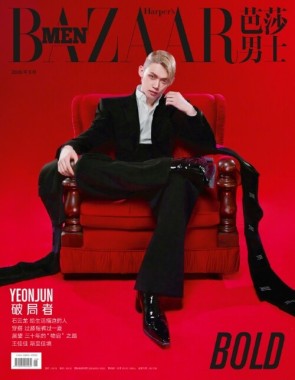 Harper's BAZAAR MEN China YEONJUN 05.2026