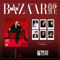 bazaar-men-china-05-2026-yeonjun-a-details.jpg