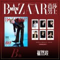 bazaar-men-china-05-2026-yeonjun-b-details.jpg