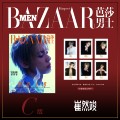 bazaar-men-china-05-2026-yeonjun-c-details.jpg