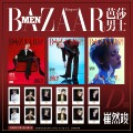 bazaar-men-china-05-2026-yeonjun-d-details.jpg