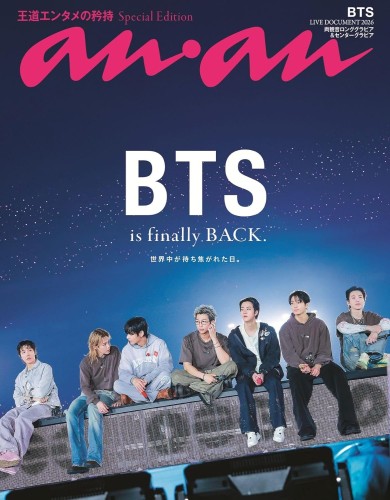 ANAN Japan BTS cover 06.2026.jpg