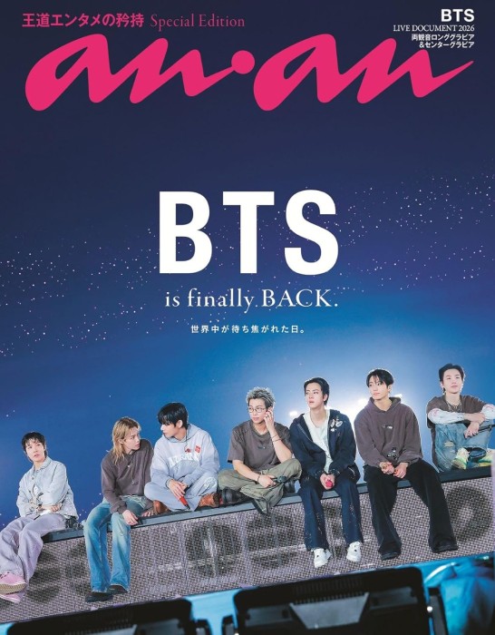 ANAN Japan BTS cover 06.2026.jpg