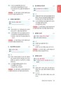 TOPIK 300 TOPIK I New Practice Mock Tests 5 Sets-3.jpg