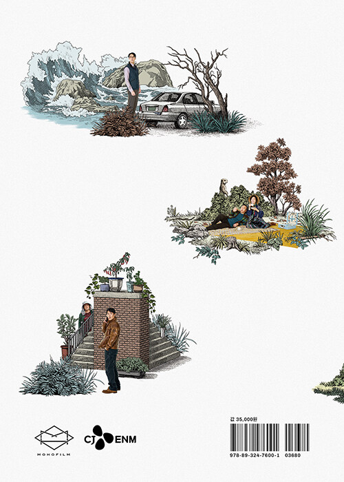 No-other-choice-storyboard-book-bez-wyjścia-2.jpg