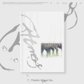 shinee-atmos-prismic-atmos.jpg
