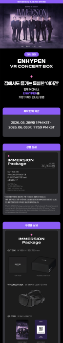 enhypen-vr-concert-box-details.png