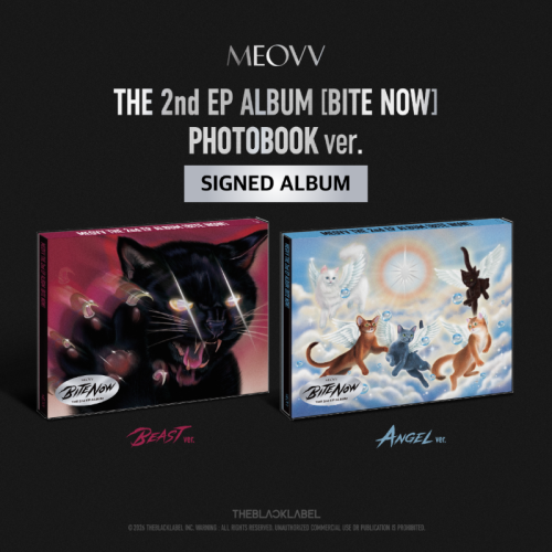 meovv-bite-now-signed-album.png