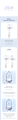 illit-light-stick-keyring-detaild.png