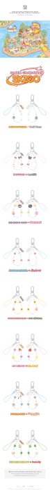 skzoo-sanrio-phone-bead-strap-details.png