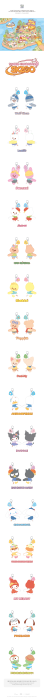 skzoo-sanrio-hug-plush-keyring-details.png