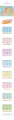 skzoo-sanrio-tumbler-details.png