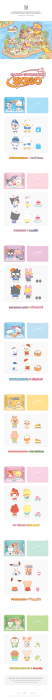 skzoo-sanrio-room-figure-details.png