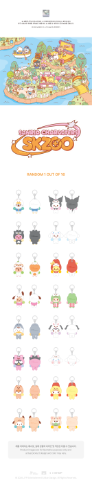 skzoo-sanrio-secret-flocked-figure-keyring-details.png