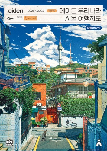 AIDEN-SEOUL-Travel-map-1.jpg