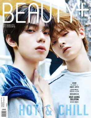 BEAUTY + Magazine FLARE U 07.2026
